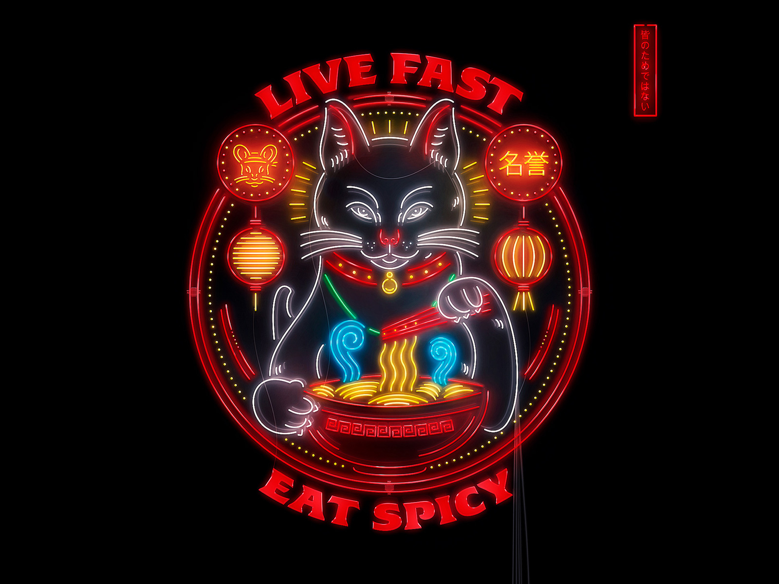 Live Fast, Eat Spicy 🍜 asian culture cat drawing graphic design illustration japanese jeffrey dirkse light tube mascot neon neon lights neon sign restaurant signage spicy food vector artwork