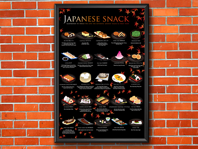 Japanese Snack Poster design food food and drink food art illustration japan japanese food poster vector