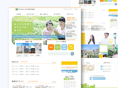 Developer WebUI proposal branding design developer japanese ui