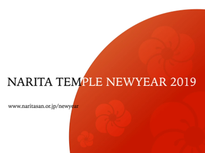 Narita-san Temple in JAPAN Newyear after effects branding traditional ui