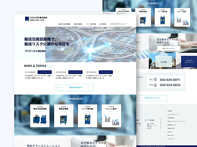 Inspection equipment WebUI (Proposal) blue branding cool colors web design