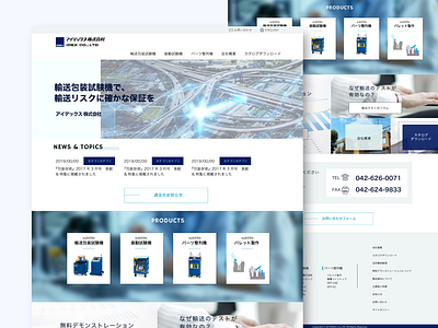 Inspection equipment WebUI (Proposal)