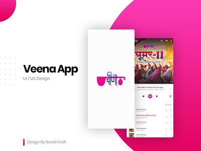 ᴠᴇᴇɴᴀ ᴍᴜꜱɪᴄ ᴀᴘᴘ ᴅᴇꜱɪɢɴ - ʀᴀᴊᴀꜱᴛʜᴀɴɪ ᴍᴜꜱɪᴄ ᴀᴘᴘ ᴅᴇꜱɪɢɴ android app design design graphicdesign mobileapp mobileappdesign music app design veena music app design