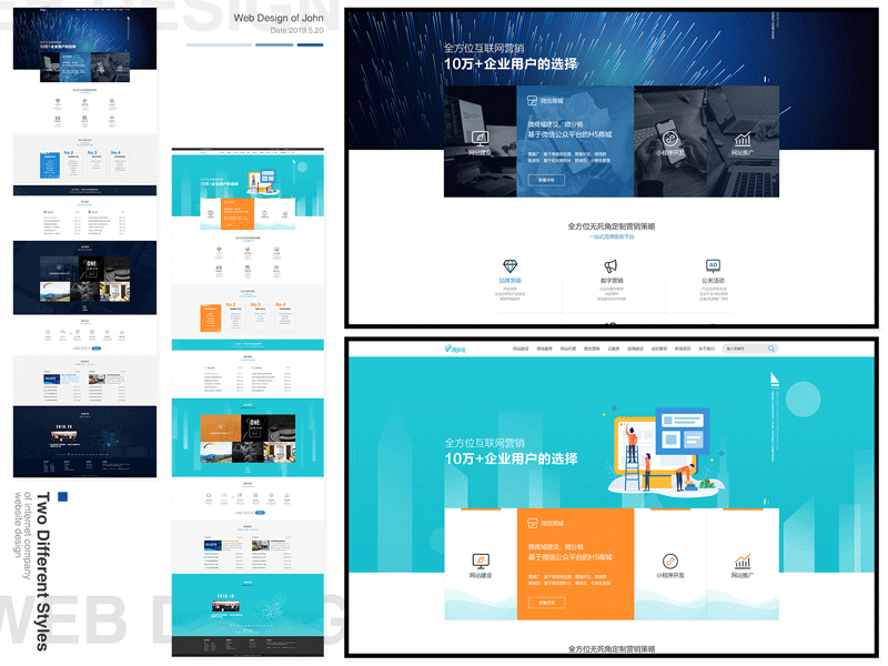 the web design of Internet company ui 插图 网页设计 设计