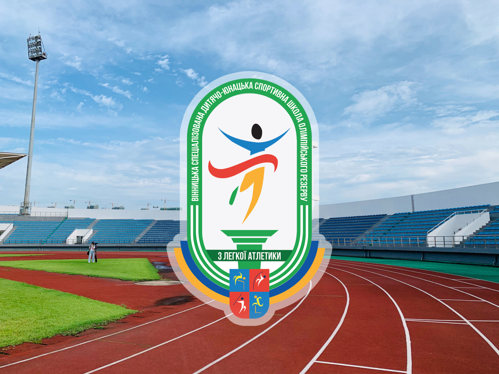 Emblem for sports school by Ivan Klishin on Dribbble