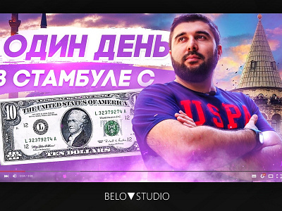 Cover for YouTube channel belov belov studio branding channel cover design youtube дизайн обложка