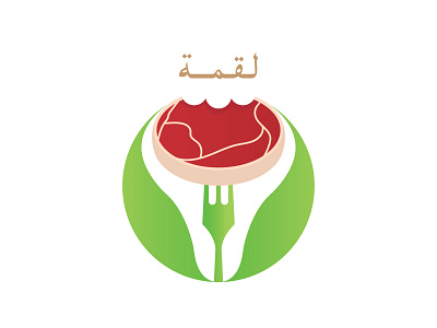 Mutton Steak Logo Concept brand agency branding food goat graphic design logo logo design concept natural organic restaurant steak