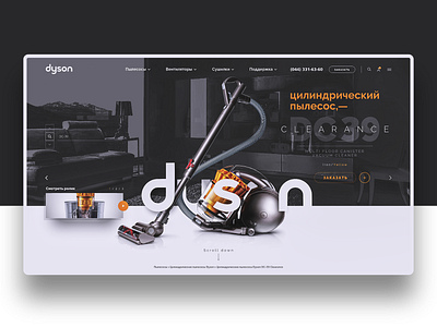 Dyson design home page homepage interface interface designer interface ui interface ui landing landing page typography ui ui design ui landing ui ux ui ux design ux design web design web site