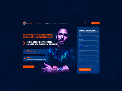 Comtrade bitcoin blue design home page homepage interface interface designer interface ui interface ui landing logo man typography ui ui design ui landing ui ux ui ux design ux design web design web site