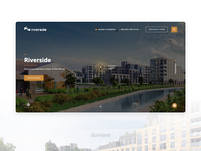 Riverside | UX researches, UI design, Visual style