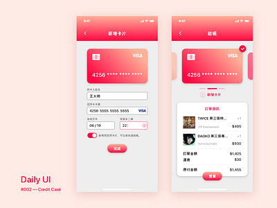 Daily UI #002 — Credit Card Checkout