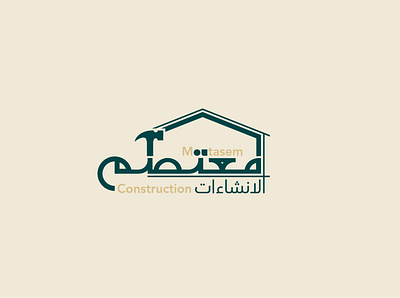 Arabian Construction Company Logo branding graphic design logo vector