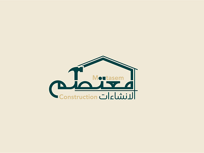 Arabian Construction Company Logo