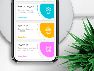 Flowers marketplace (WIP) app clean colorfull concept design ecommerce interface marketplace modern ui ux