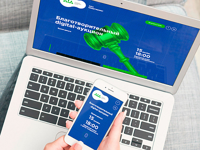 AIA Landing Concept blue colorfull concept green landing modern promo website