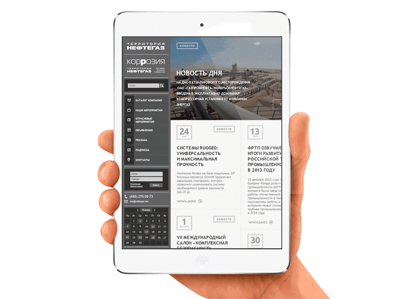 Neftegaz Territory magazine concept animation concept design fullscreen interface ui ux web website