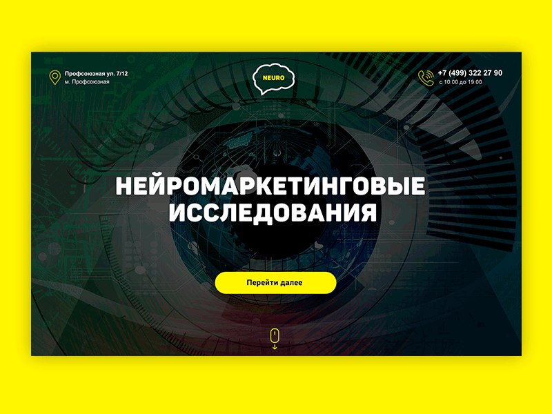 Neuromarketing one page concept animation colorfull concept design fullscreen landing minimal modern promo ui ux web