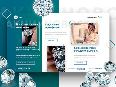 Diamond Blog Concept (WIP) app design diamond ecommerce fullscreen modern promo shop ui ux web website
