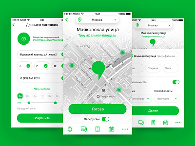 Wireframes for Marketplace App app clean concept ecommerce interface marketplace shop ui ux wireframe