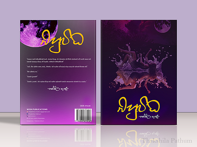 Book Cover Design