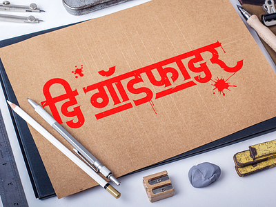 'The Godfather' Hindi Marathi Typography