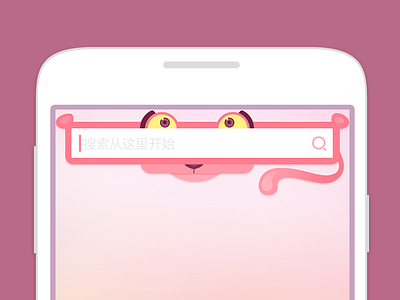 Pink Panther android cute interface pink ui