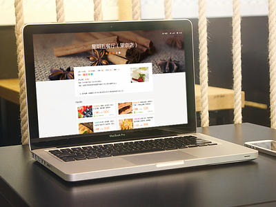 Restaurant Website food，web，restaurant，design