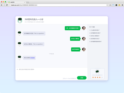 Chat help center，chatroom robot，message