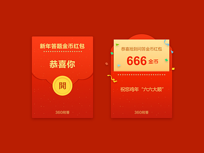 Red Envelope