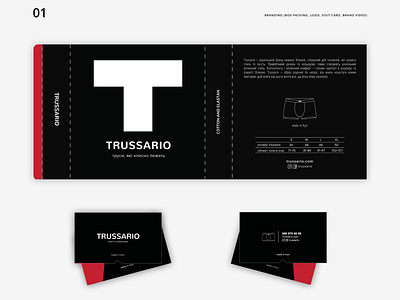 Man's Underwear brand agency branding graphic graphic design identity illustration logo typography vector