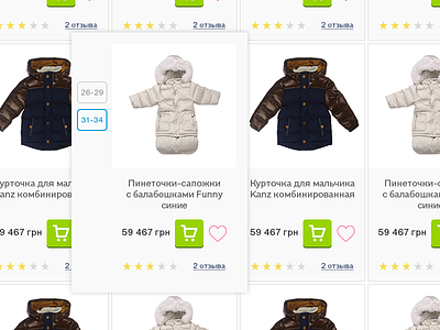 Product catalog catalog catalogue clothing e commerce interface shop ui ux web web design