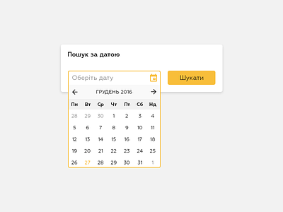 Search by Date button calendar date design form interface search shadow site ui ux web