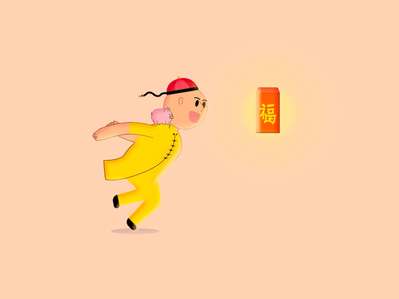 Run Cycle aftereffects animation character chinese new year gif illustration loop motion pig red rubberhose run cycle