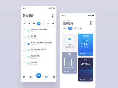 Daily Quest app ui ux 设计