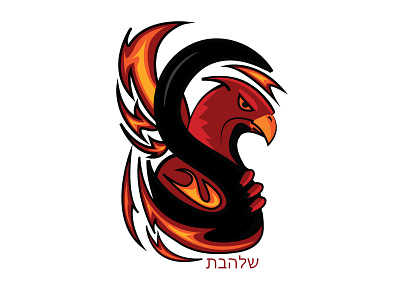 Shalhevet High School Mascot awesome clean fire firehawk high school mascot simple