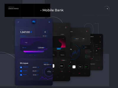 - Mobile Bank App / 2021 2021 app bank bank app branding design designs mobile ui uiux web webdesign веб дизайн дизайн оформление
