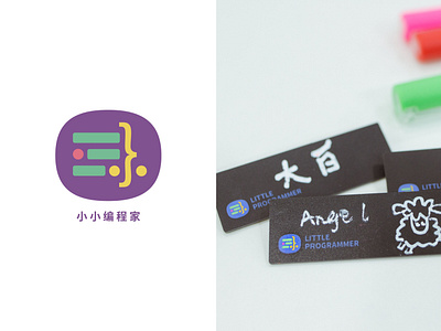 Little Programmer Logo child code kids logo logo design logotype programmer 儿童 标识 编程