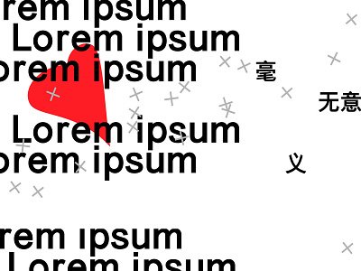 Lorem ipsum | 毫无意义 layout lorem ipsum type