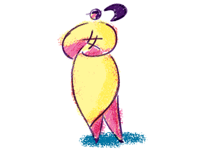 女 Nu Woman callygraphy character character design characterdesign chinese design digital art digital illustration digital painting illustration minimalism pink purple stroke woman illustration word yellow