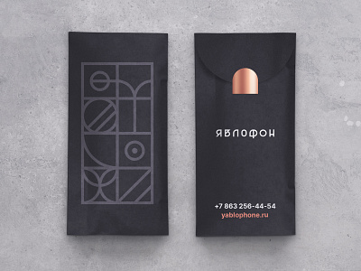 Yablophone Brand Packaging