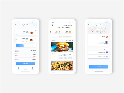 Food ordering app