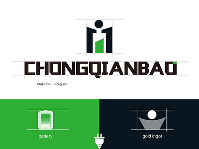 Logo-chongqian