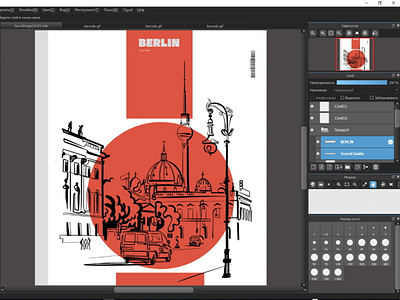 Work in Progress: Book Cover and Illustration Simultaneously art berlin agency book broshure design drawing elements guide illustrtion line travel