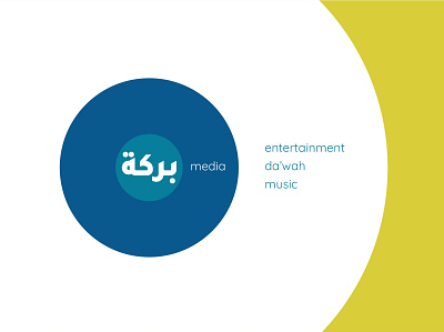 Branding Sample - Media بركة branding graphic design logo