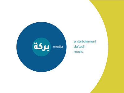 Branding Sample -  Media بركة