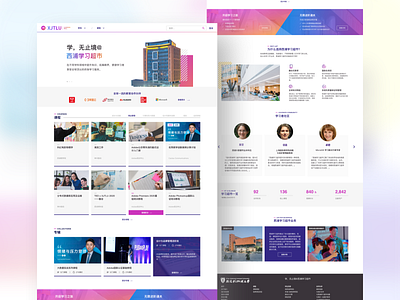 Web Design for Online Courses Platform branding design e learning mockup online course online learning ui ui design uiux university ux web web design