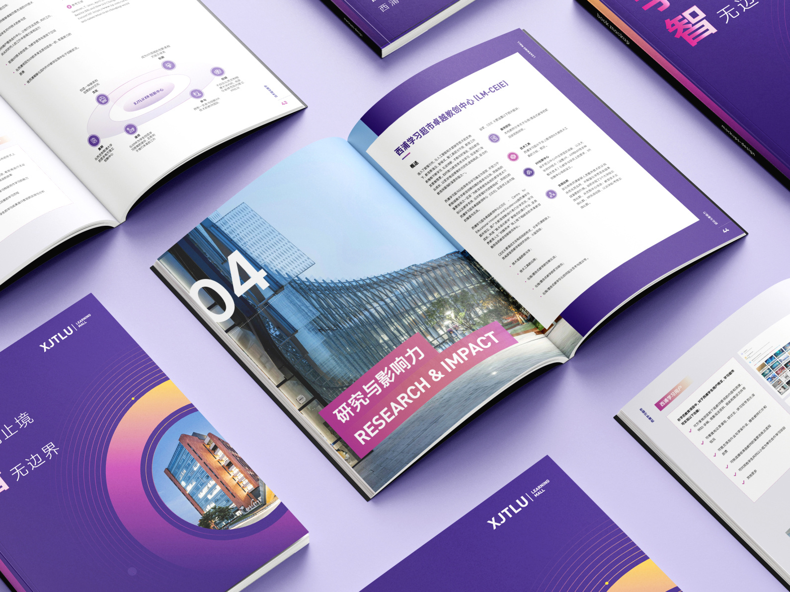 University Brochure Design by Yingyi Zhang on Dribbble