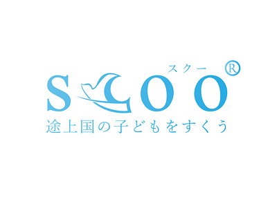 scoo 2d adobe illustrator art direction brand brand identity branding branding design design logo minimal