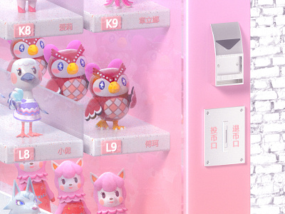 animal acossing's vend machine 3d animal acossing c4d cartoon pink vending machine