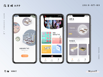 Travel App - Guangzhou